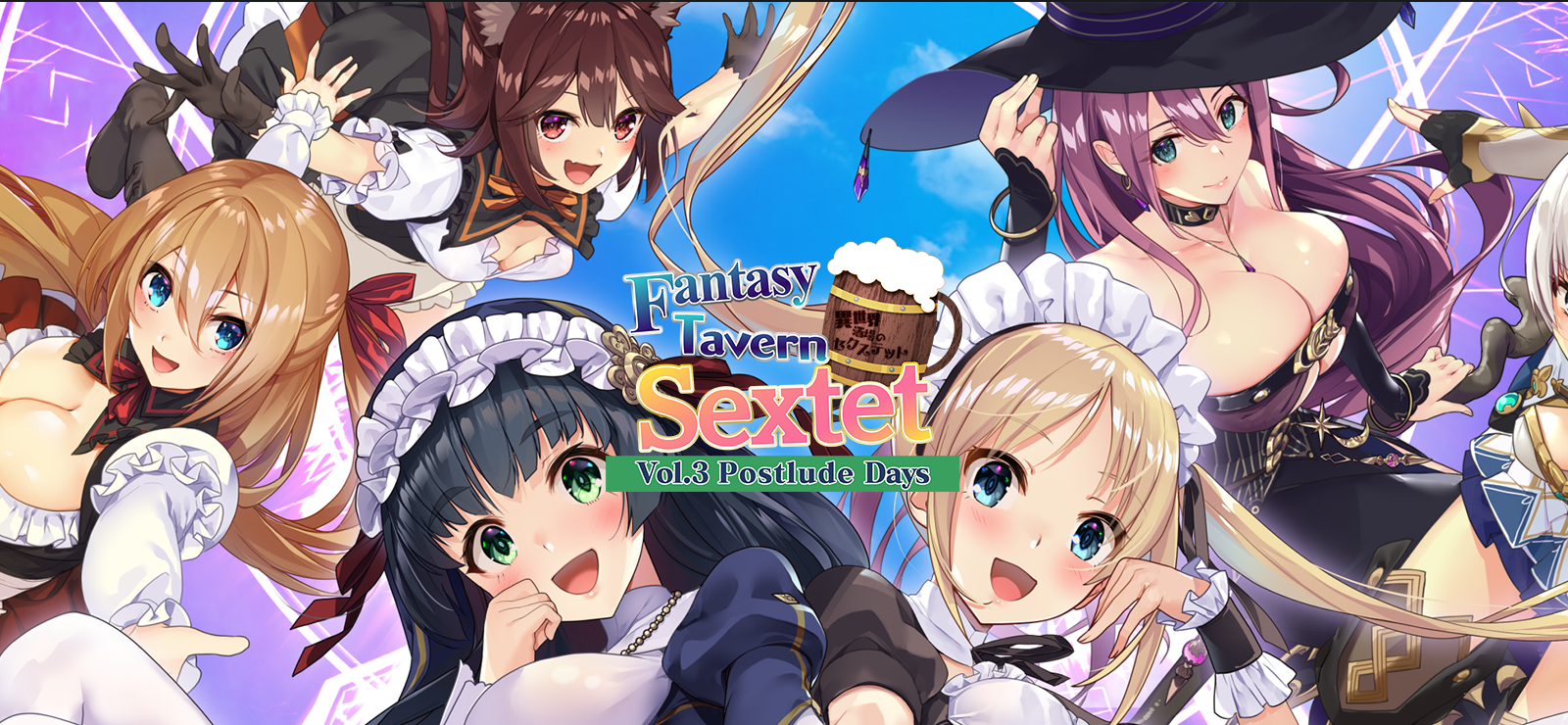 Fantasy Tavern Sextet - Vol.3 Postlude Days banner