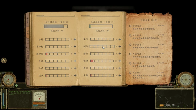 #7. Tunguska: Way of The Hunter (GOG) 게시자: Rotorist Workshop