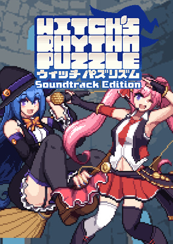 Witch's Rhythm Puzzle Soundtrack Edition cover