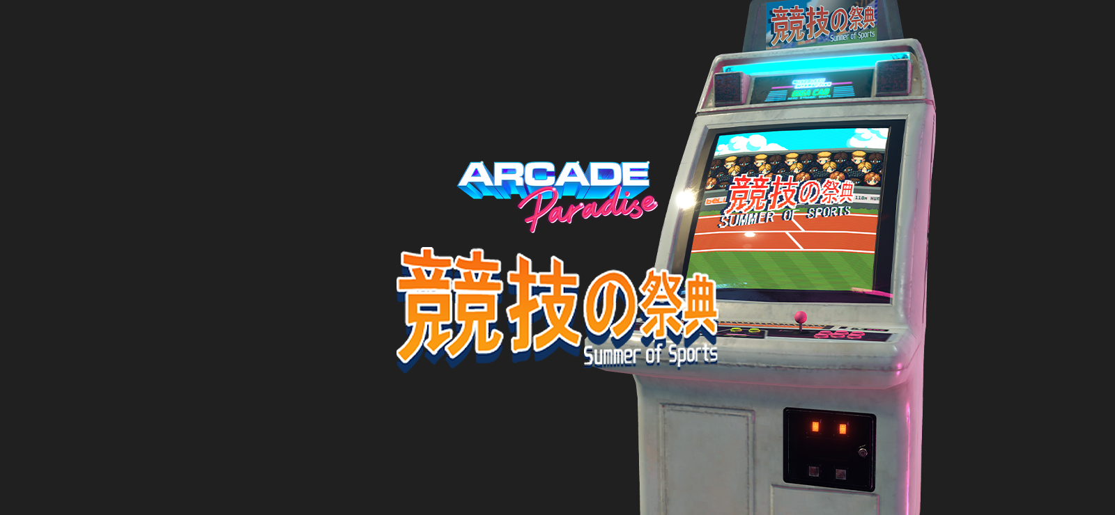 Arcade Paradise - Summer Of Sports