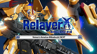 Купить ключ дешево Relayer Advanced DLC. Amatsu-Mikaboshi NEXT