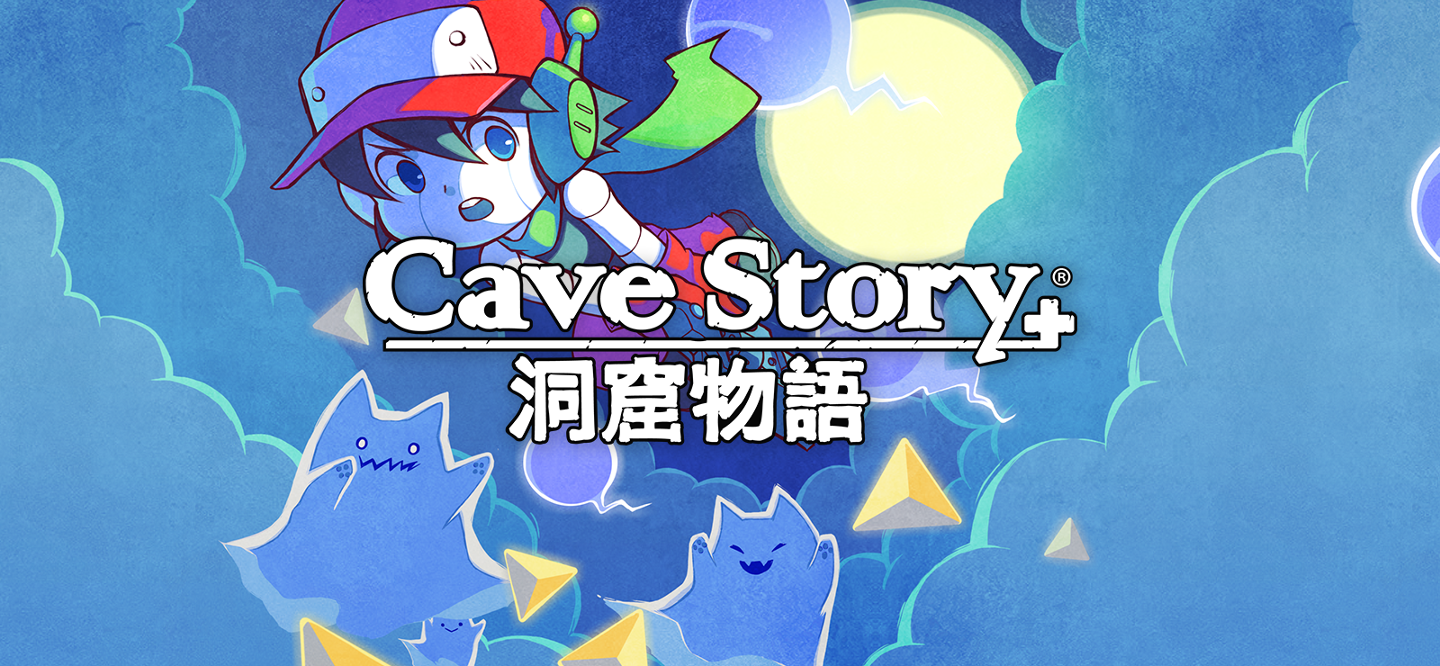 Cave Story®+