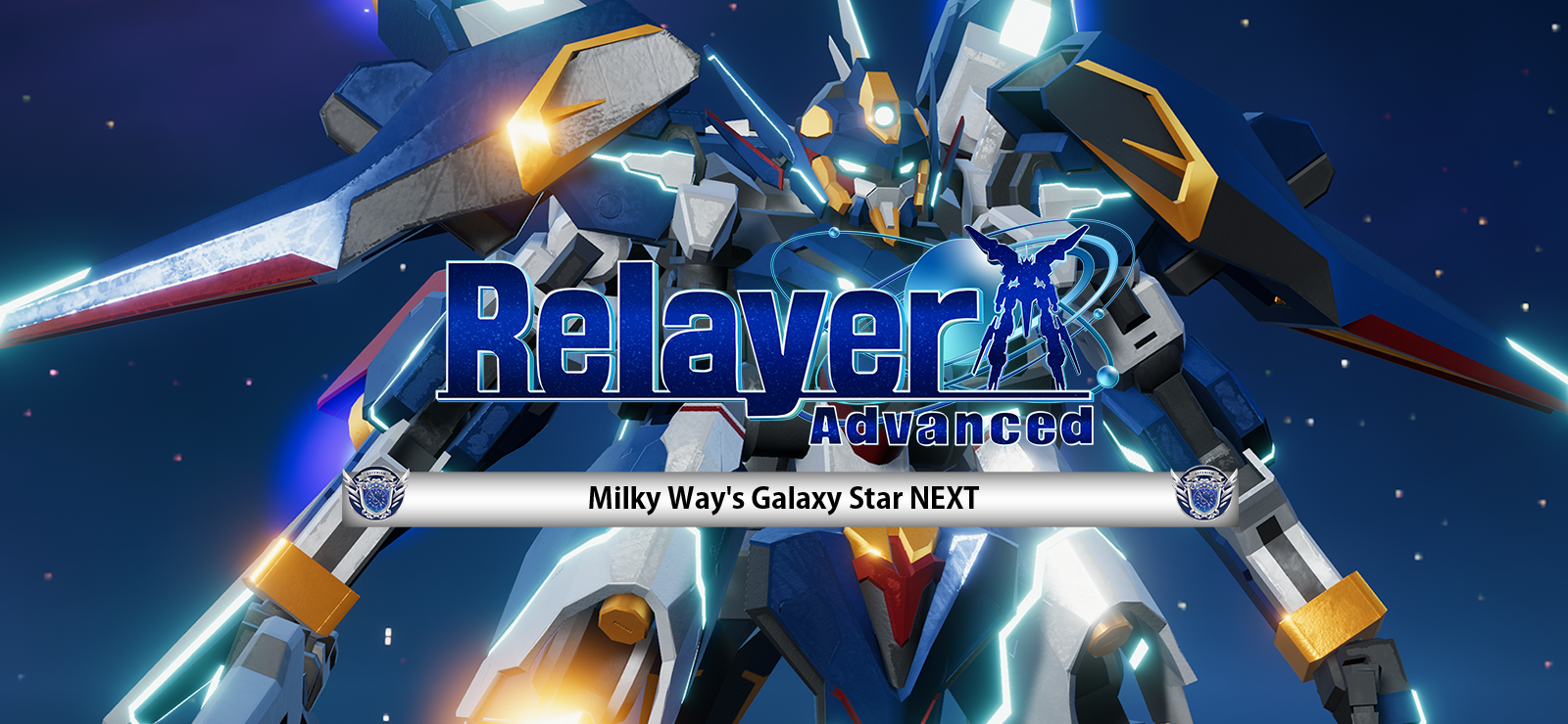 Relayer Advanced DLC- Galaxy Star NEXT