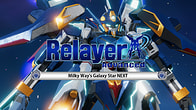 Купить дешево Relayer Advanced DLC. Galaxy Star NEXT Купить ключ дешево Relayer Advanced DLC. Galaxy Star NEXT