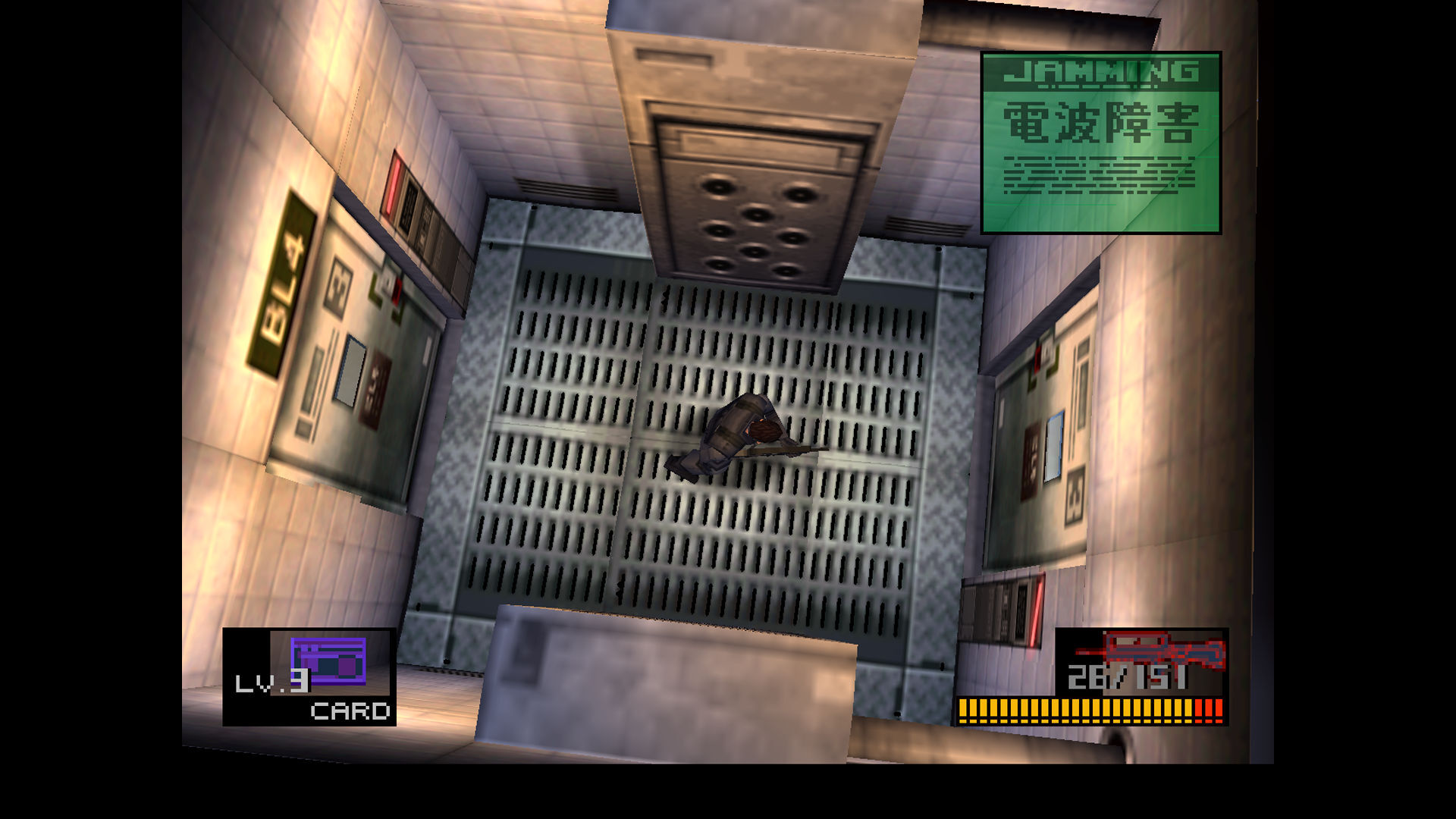 Metal Gear Solid screenshot 1