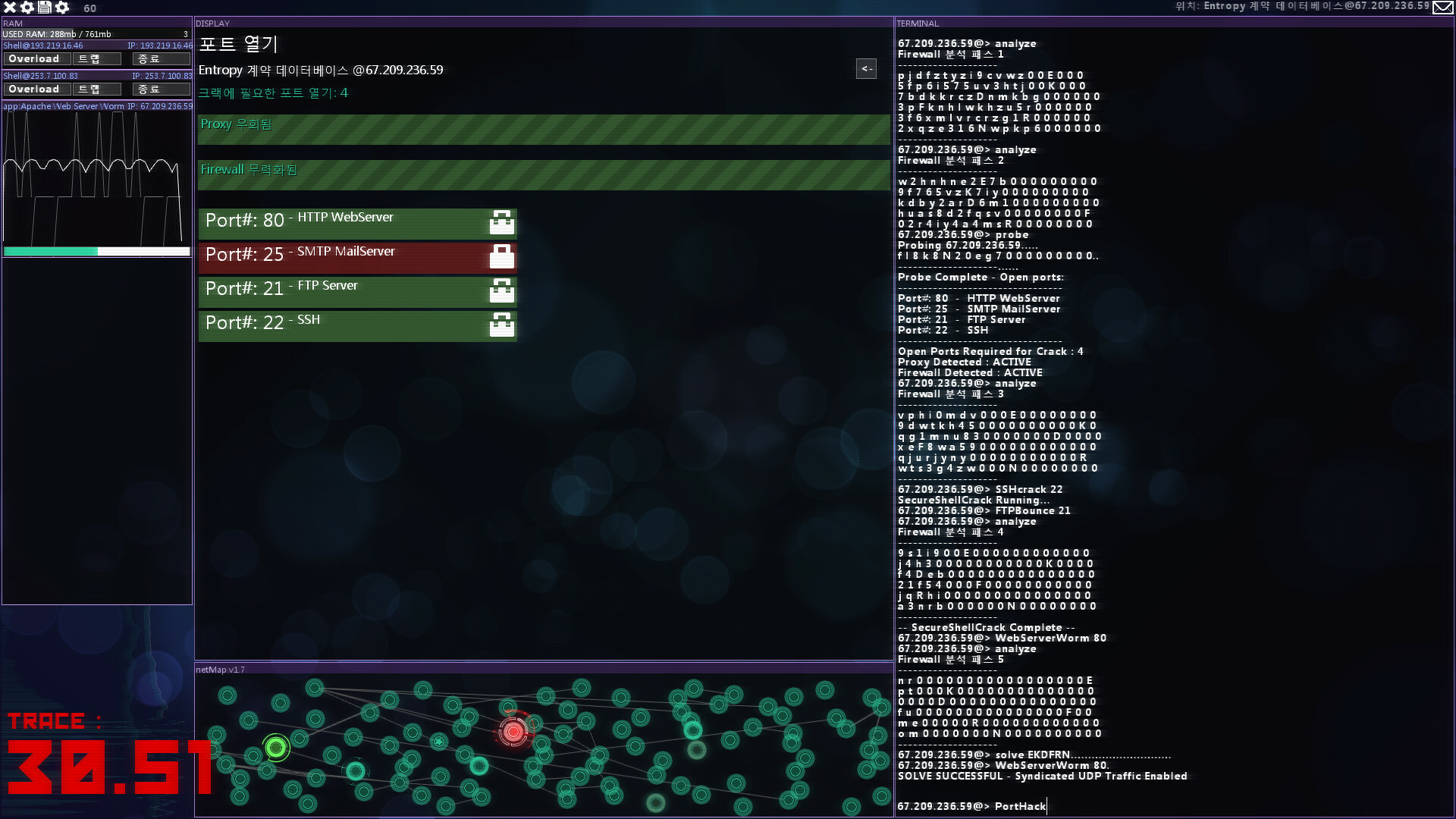 screenshot8