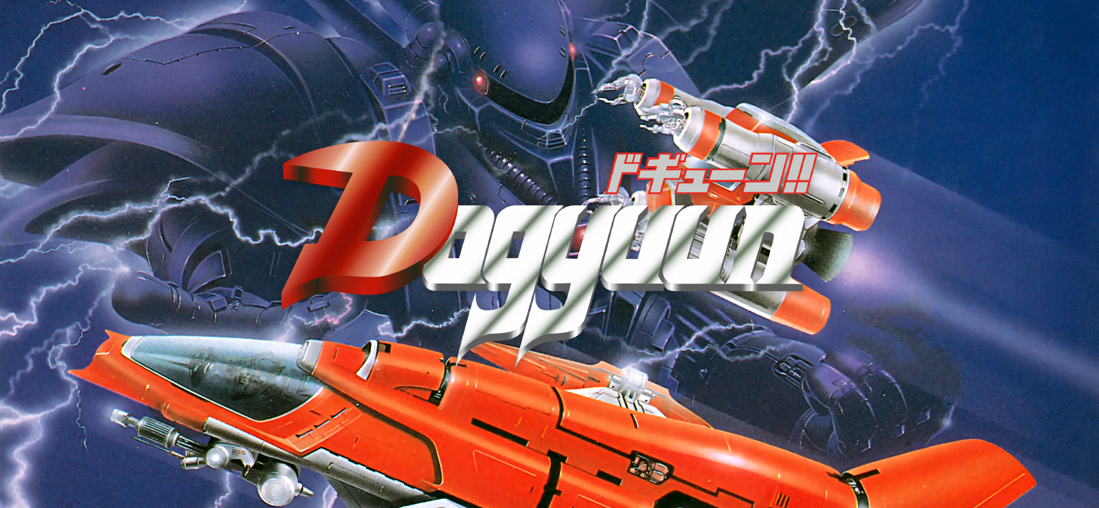 Hokuto no Ken: Shinpan no Sousousei Kengo Retsuden GOG