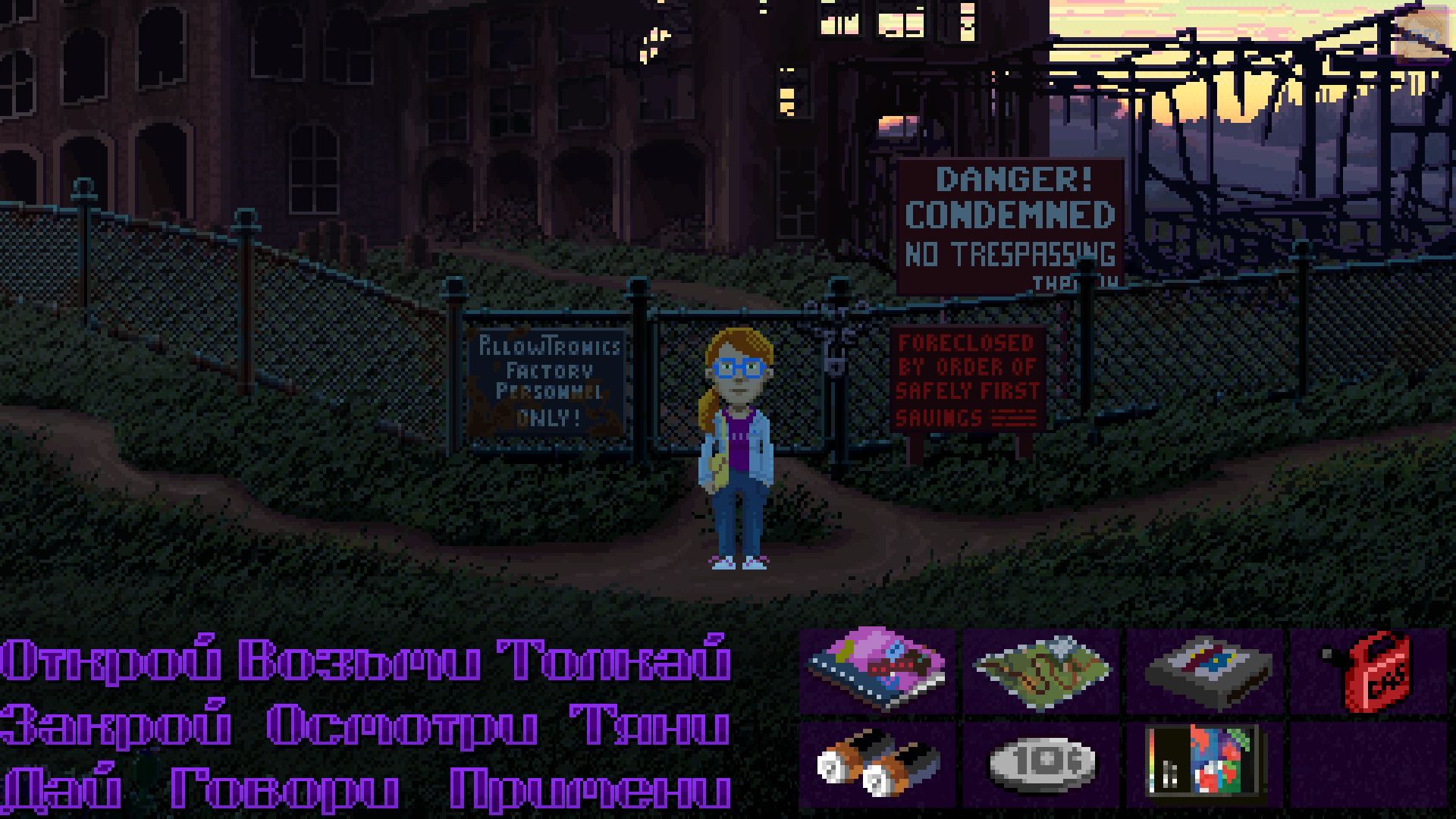 screenshot8