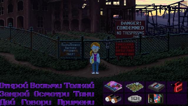 Thimbleweed Park on GOG.com