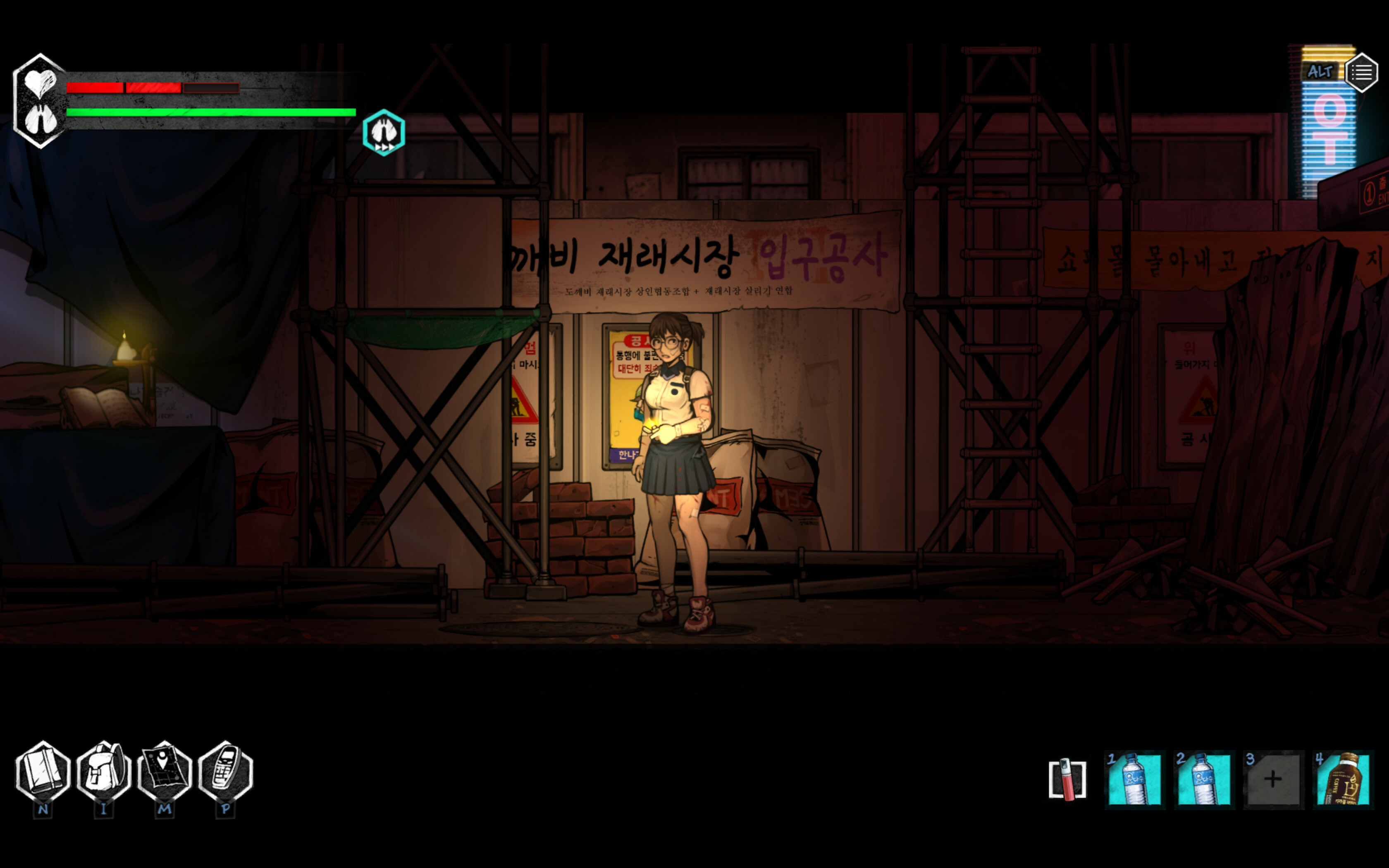 screenshot6