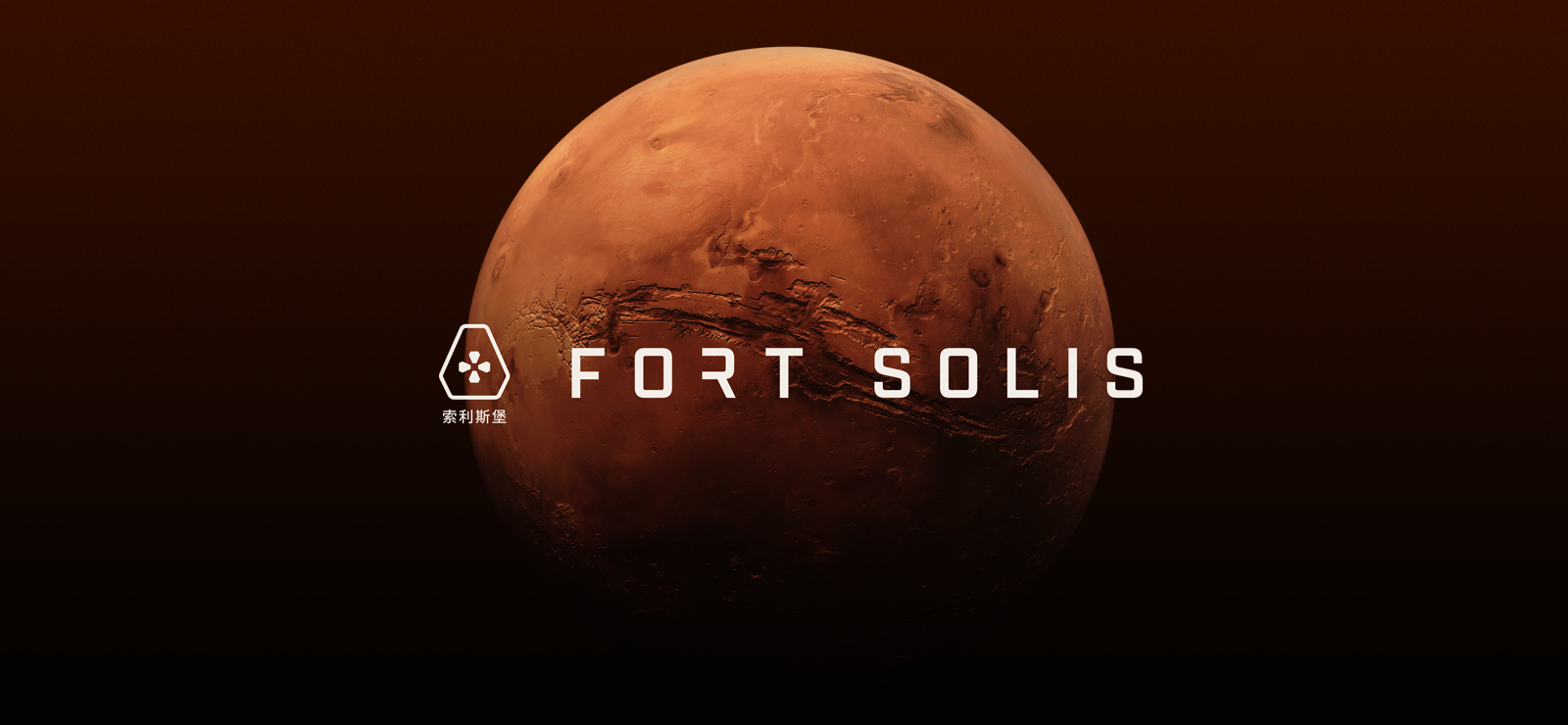 Fort Solis banner
