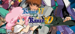 Rance VI and 5D