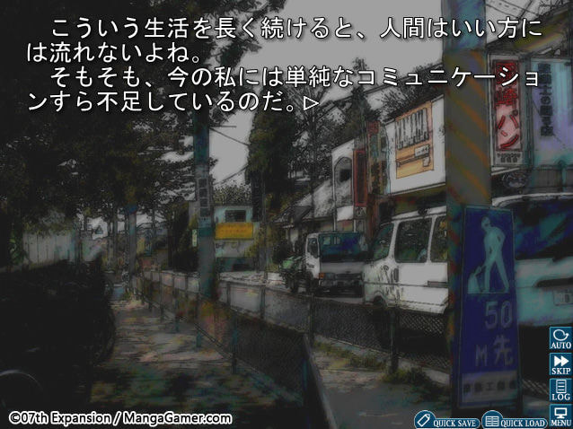 Higurashi When They Cry Hou - Ch.5 Meakashi screenshot 4