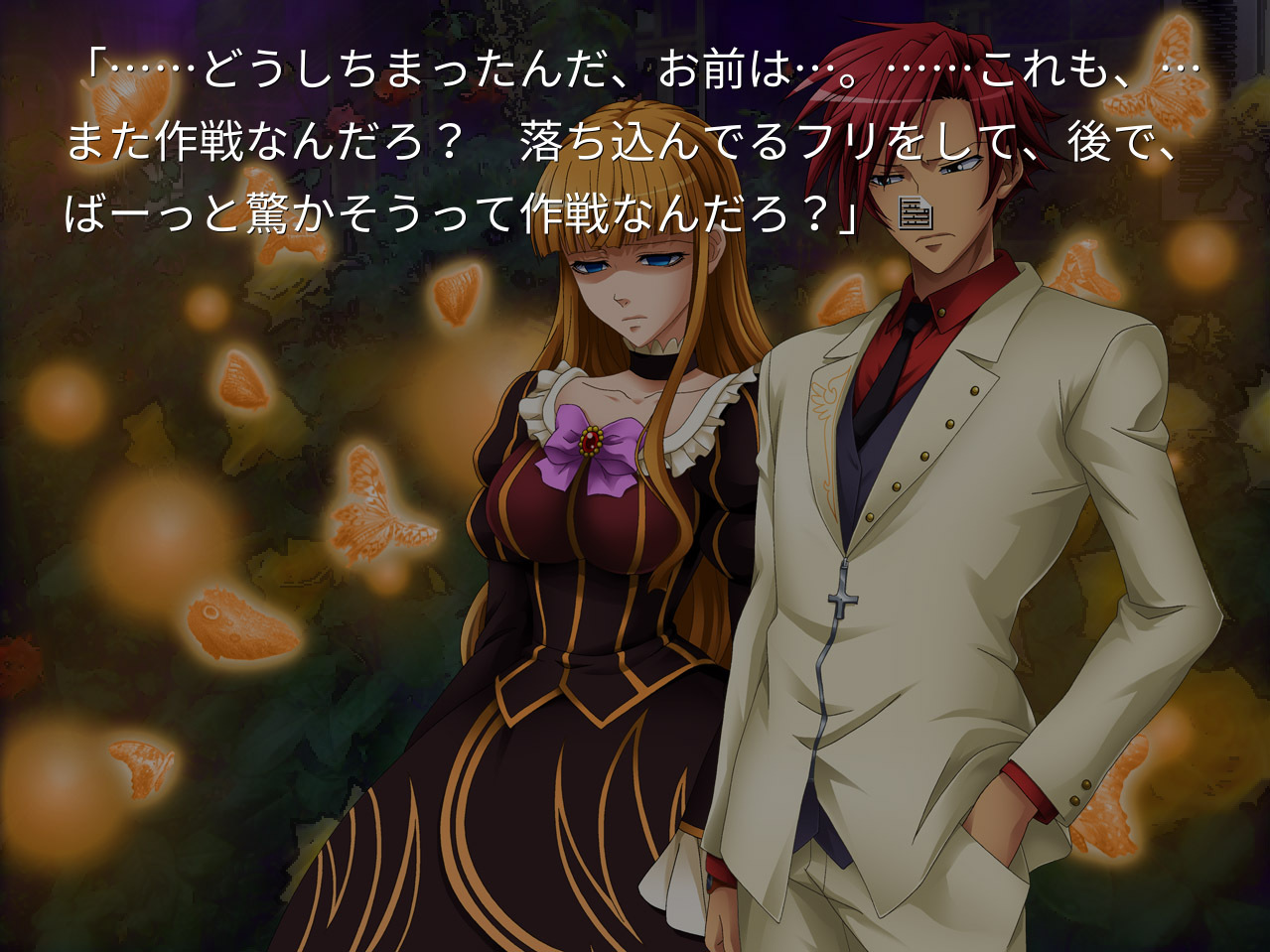 screenshot9