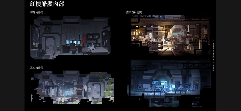 OPUS: Echo of Starsong - Official Artbook - image 2