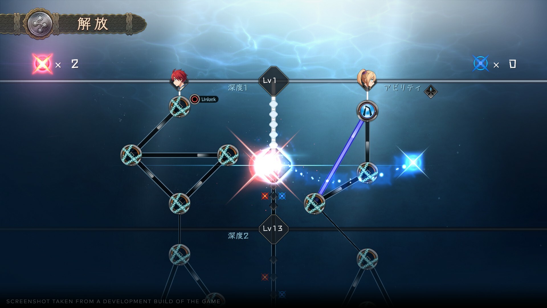 screenshot6