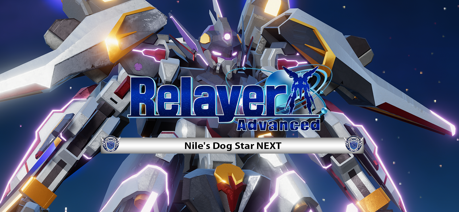 Relayer Advanced DLC- Dog Star NEXT