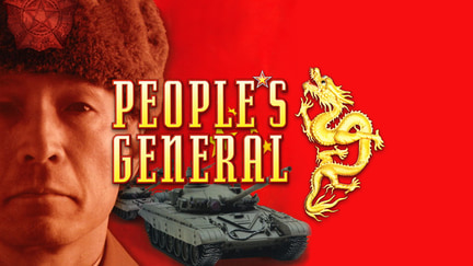 People's General (1998)