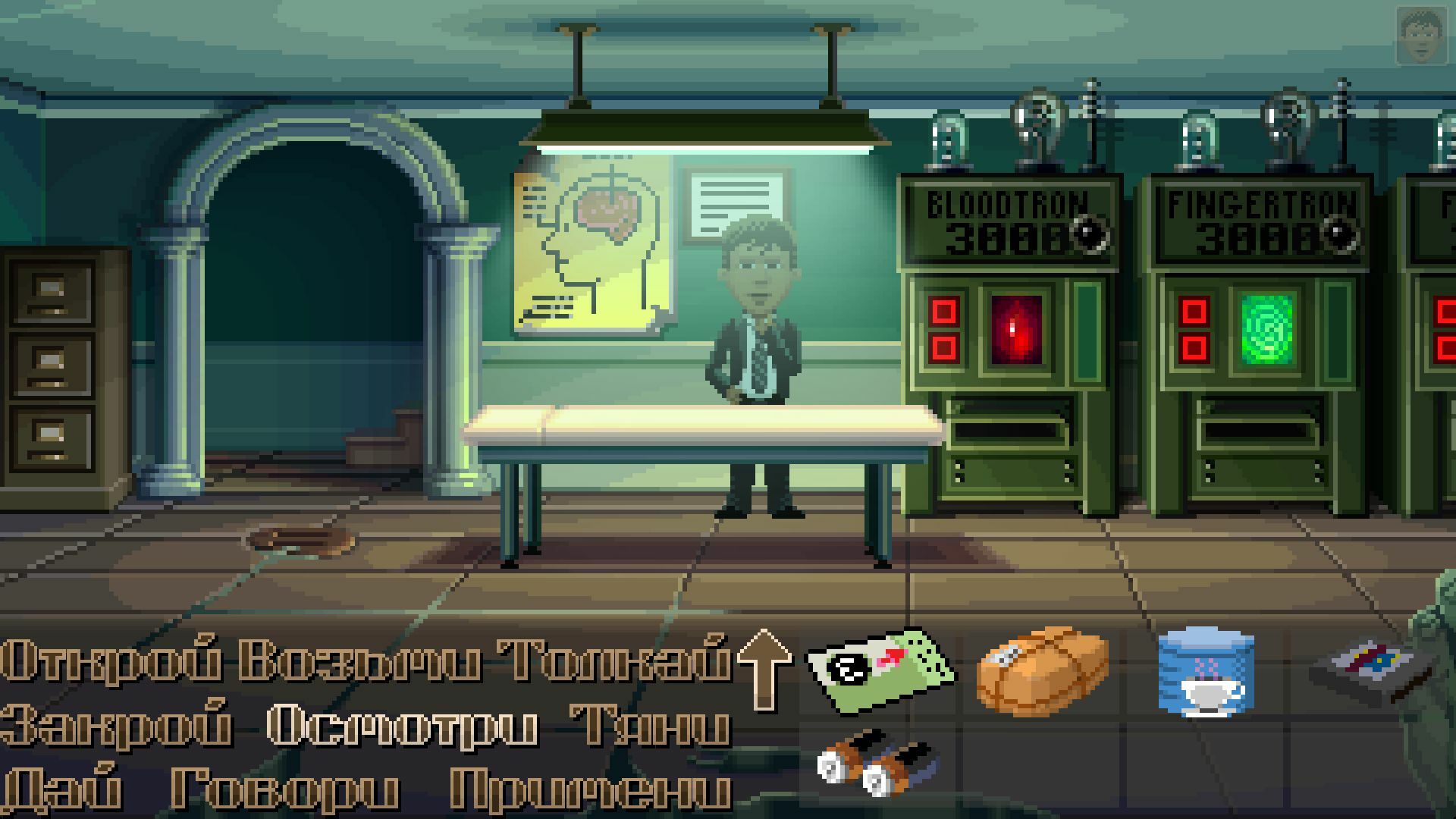 screenshot10