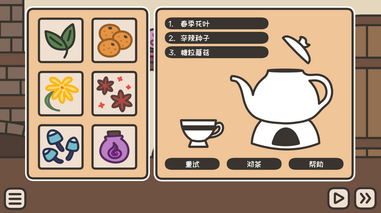 A TAVERN FOR TEA screenshot 2