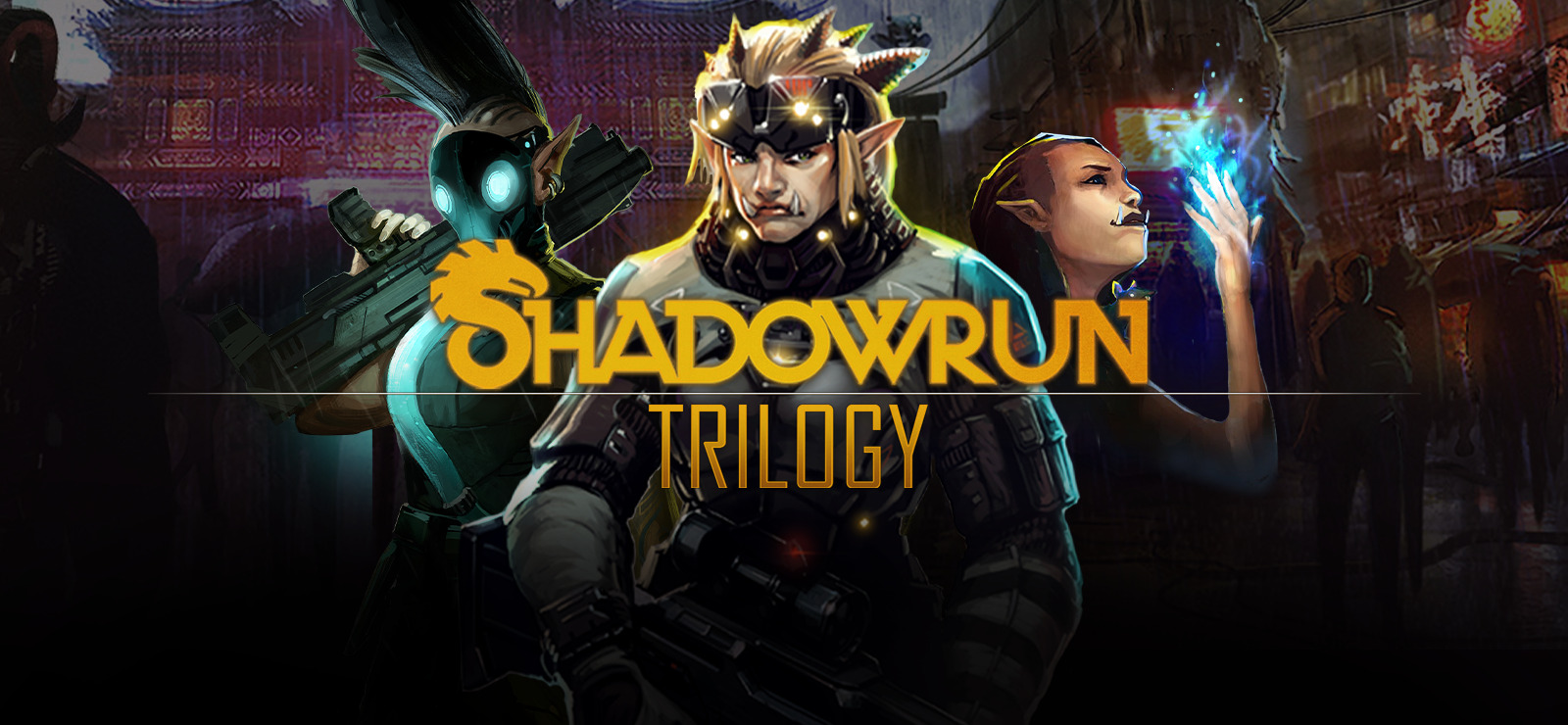 [限免] GOG Shadowrun Trilogy