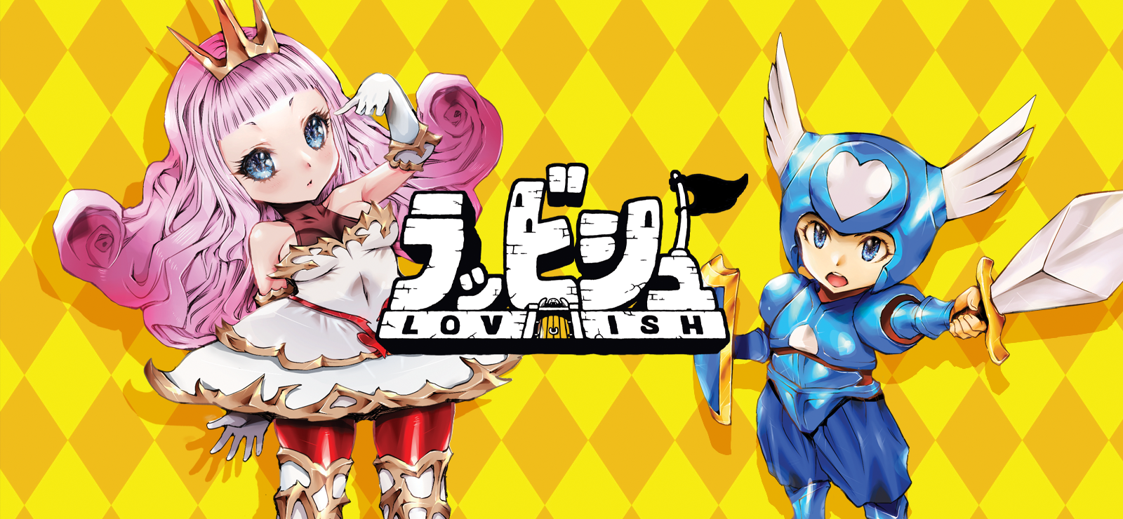 Lovish