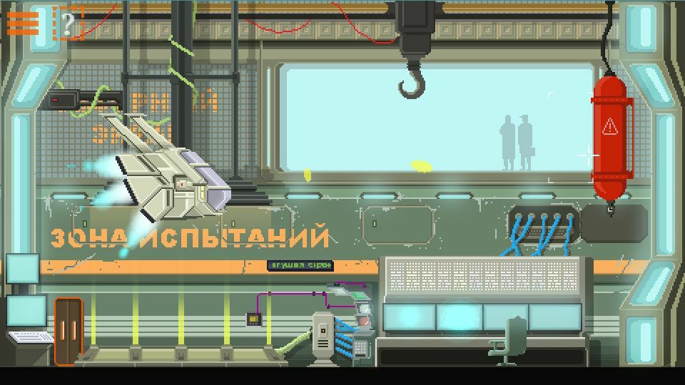 screenshot5