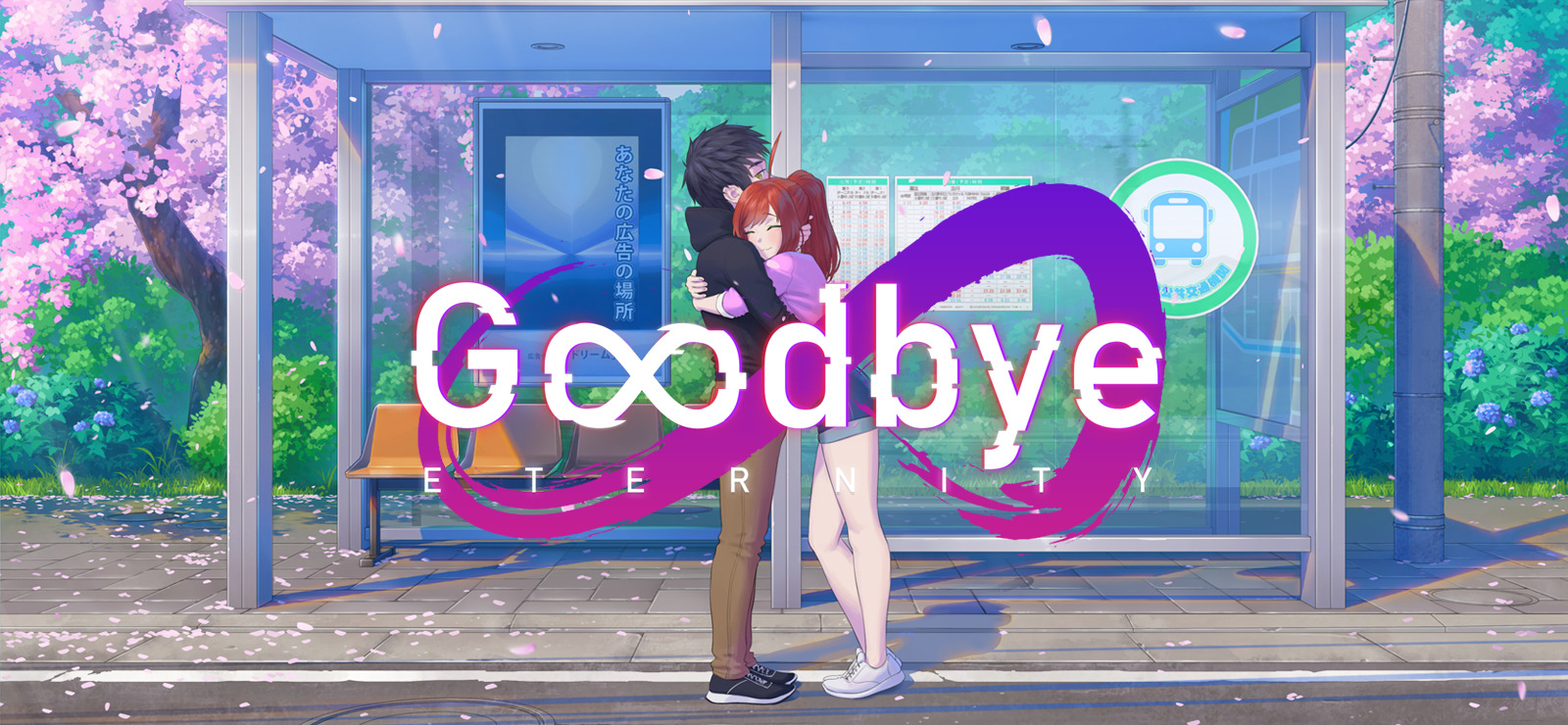 Goodbye eternity all scenes