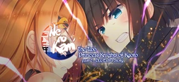 Ne no Kami - The Two Princess Knights of Kyoto Extra Story