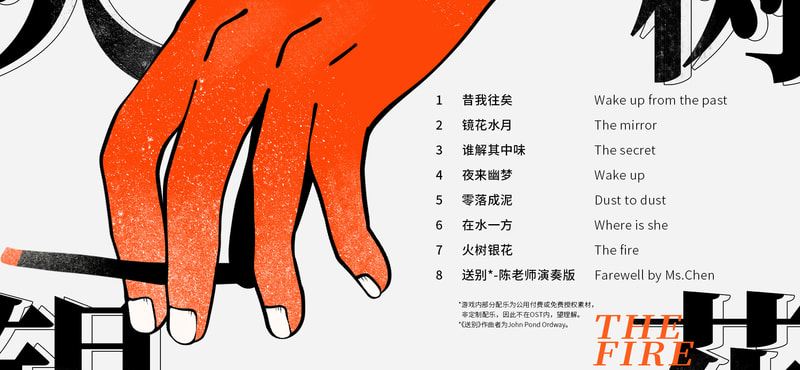 Firework Original Soundtrack - image 1