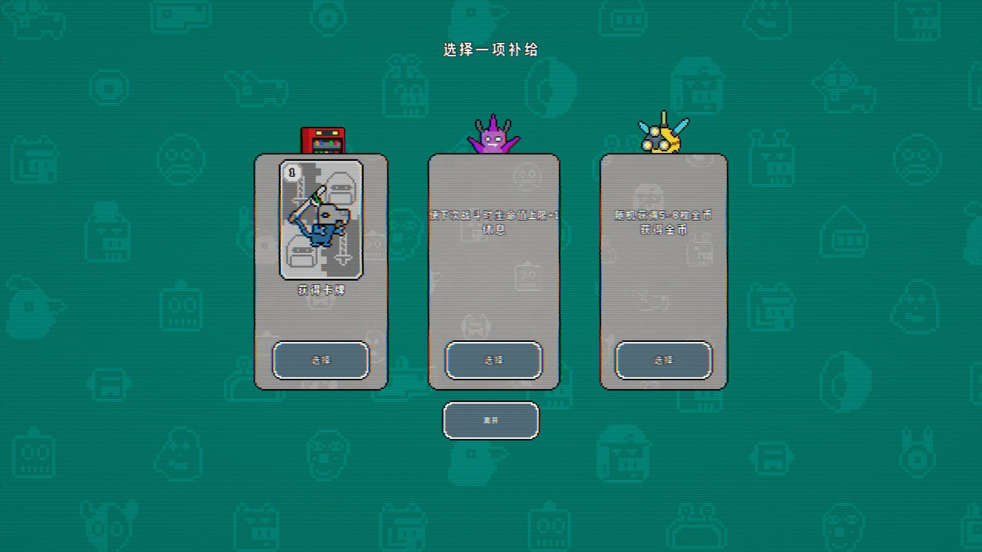 screenshot7
