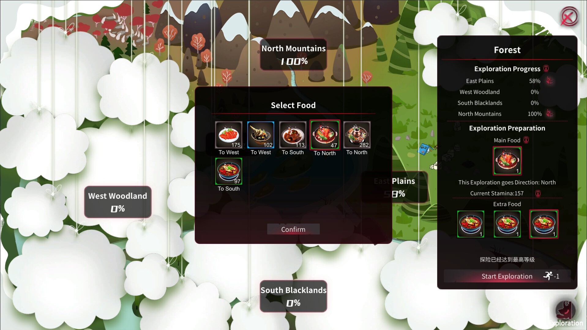 screenshot6