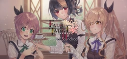 Fatal Twelve Original Soundtrack