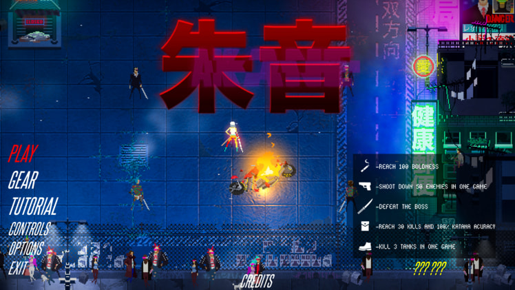 Akane screenshot 1