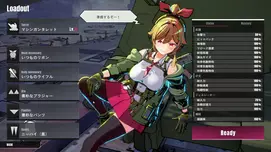 Screenshot 21