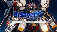 Купить ключ дешево Relayer Advanced DLC. Comet NEXT