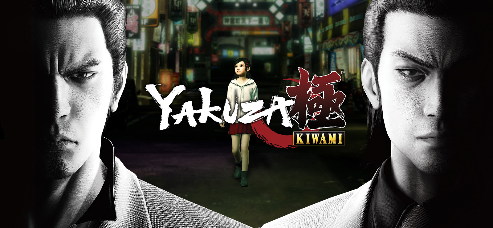 Steam Workshop::Yakuza 0 Original Soundtrack Side B