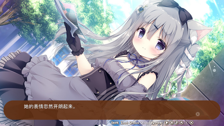 Amairo Chocolate screenshot 1
