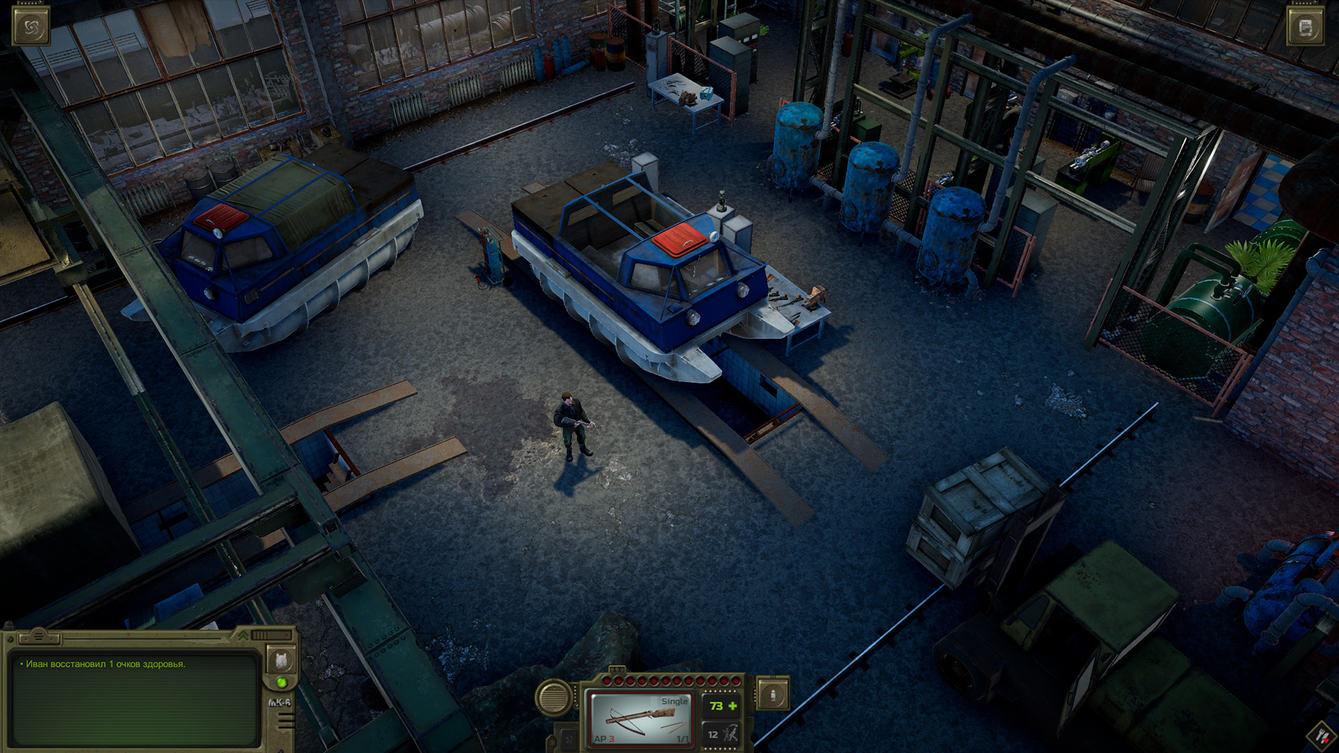 screenshot5