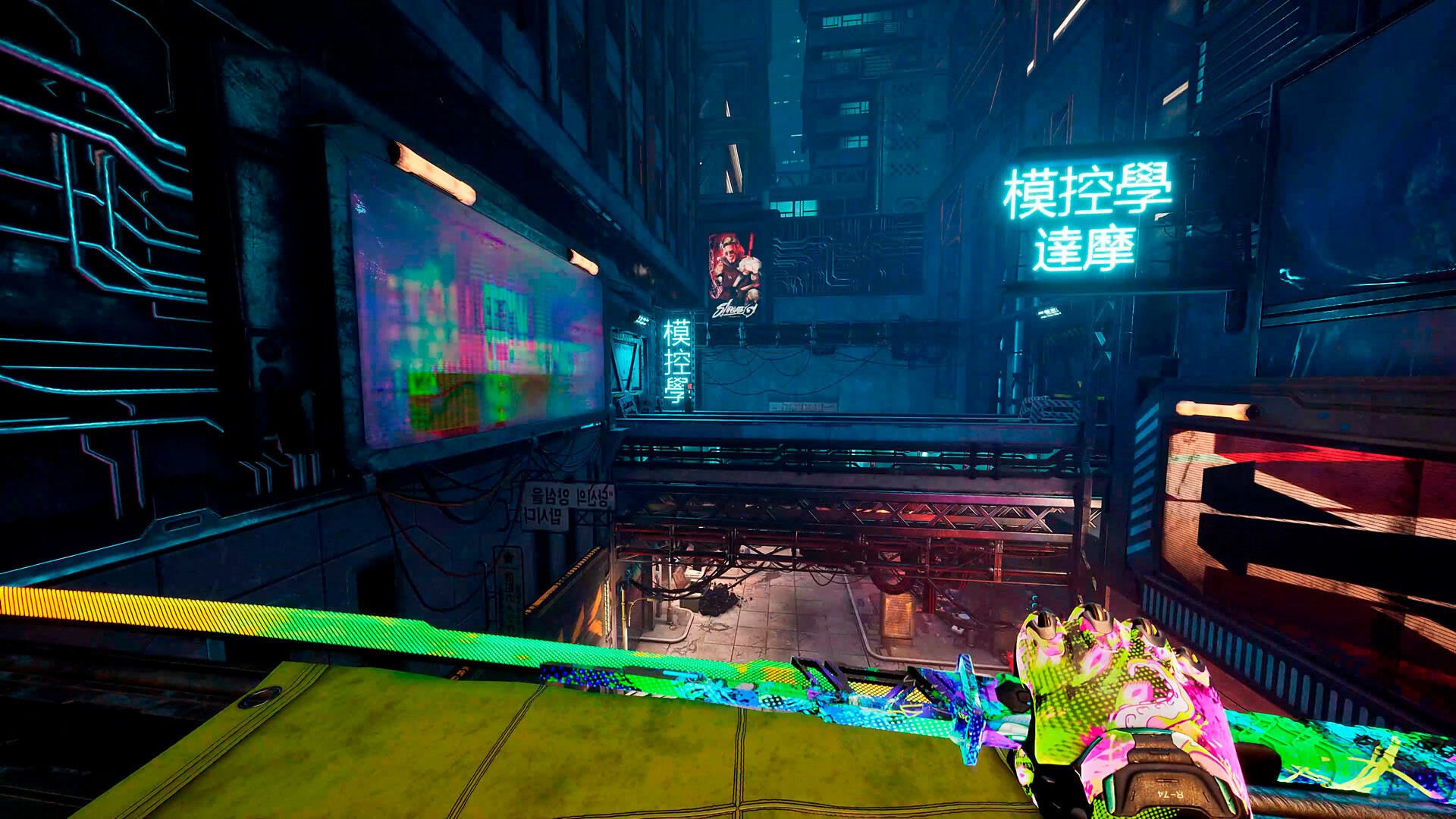 screenshot8