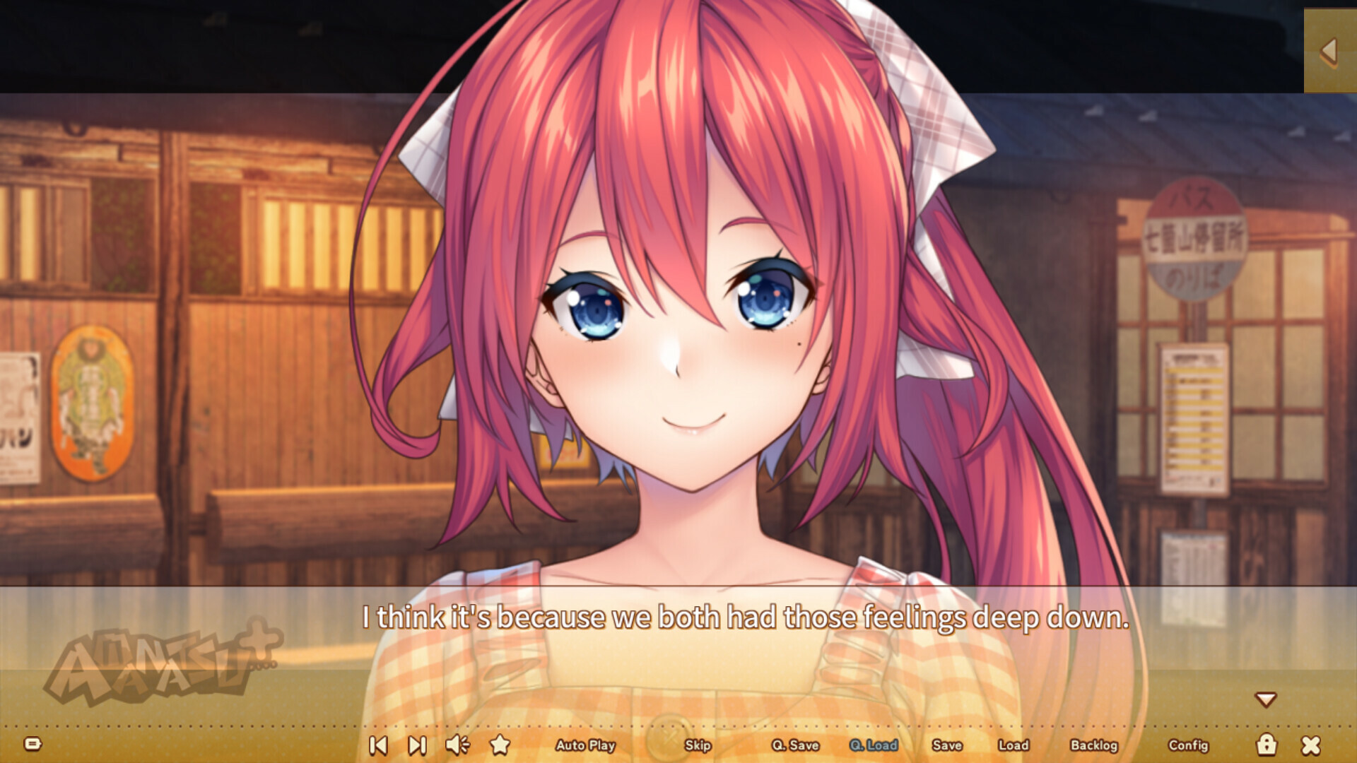 screenshot6