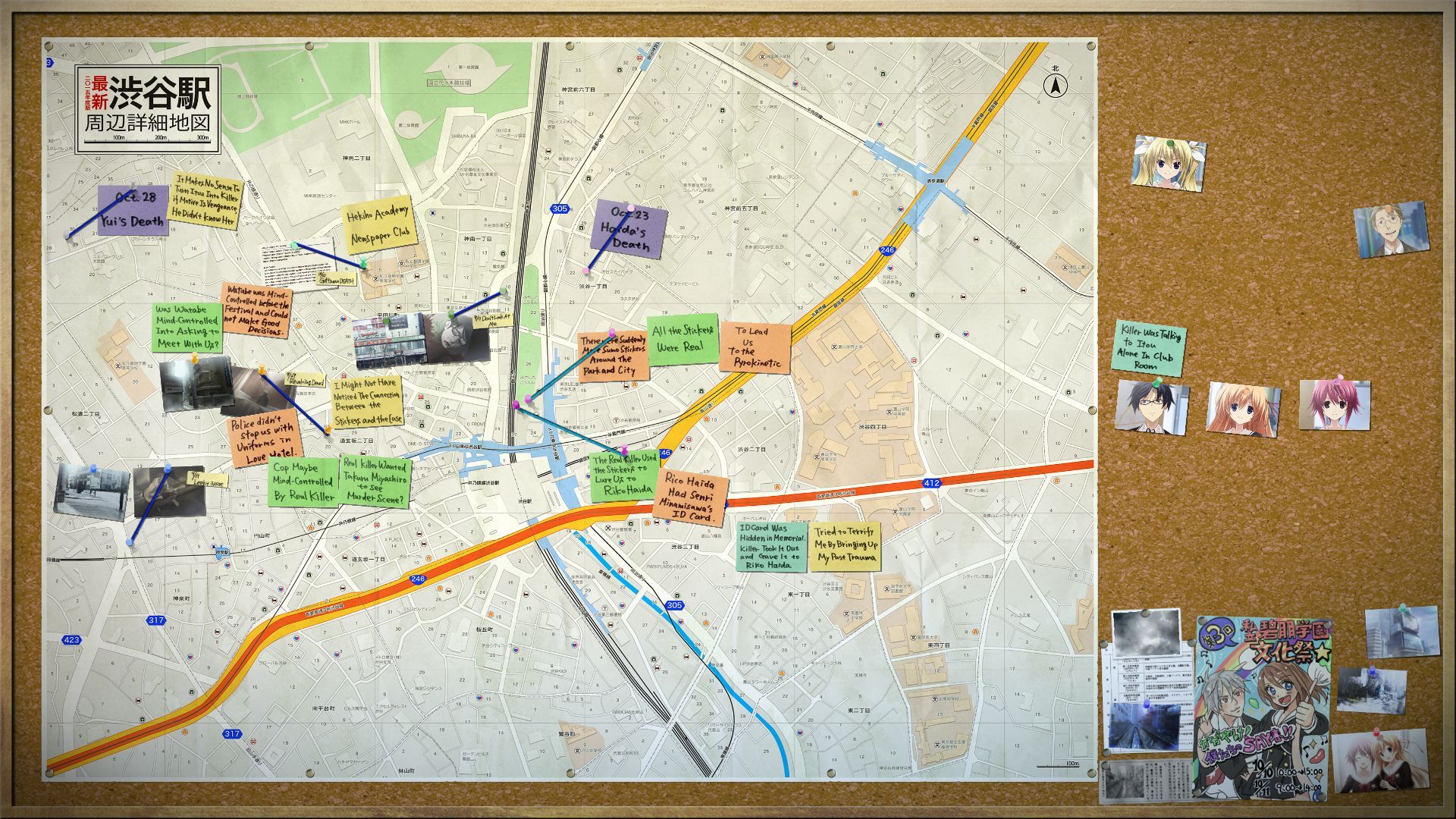 screenshot4