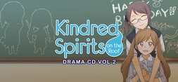 Kindred Spirits on the Roof Drama CD Vol.2 — GOG