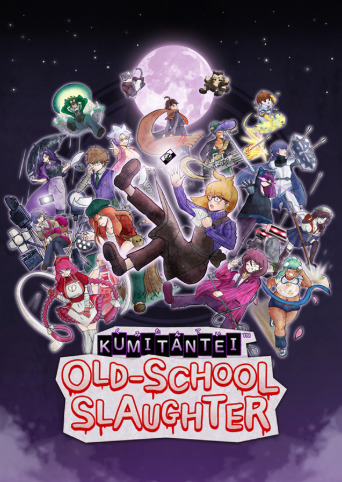 Kumitantei: Old-School Slaughter Original Soundtrack