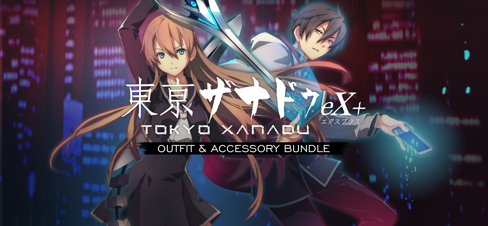 Tokyo Xanadu EX+ Outfit & Accessory Bundle