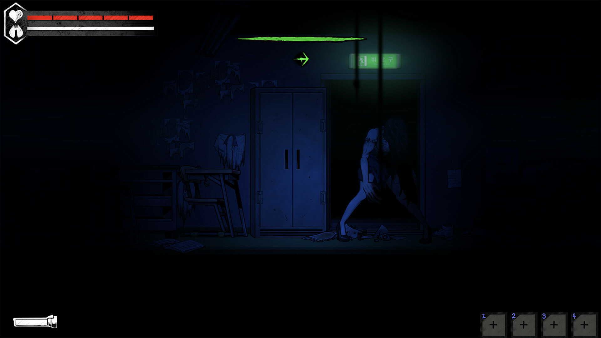 screenshot4