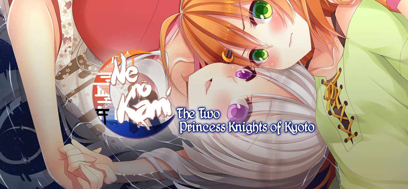 Ne No Kami: The Two Princess Knights Of Kyoto