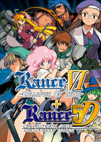 Rance VI + 5D cover image