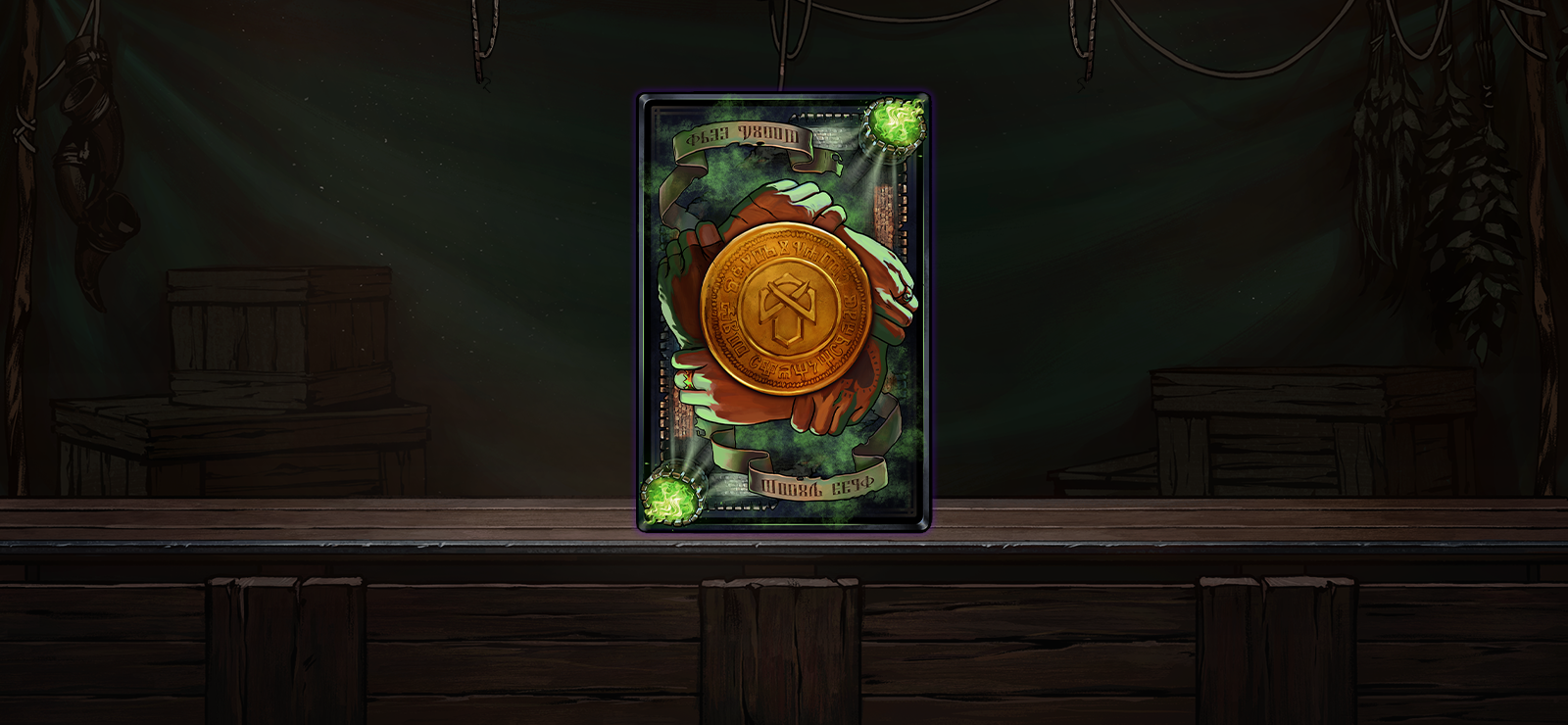 GWENT - Ornaments - Undying Fire Cardback