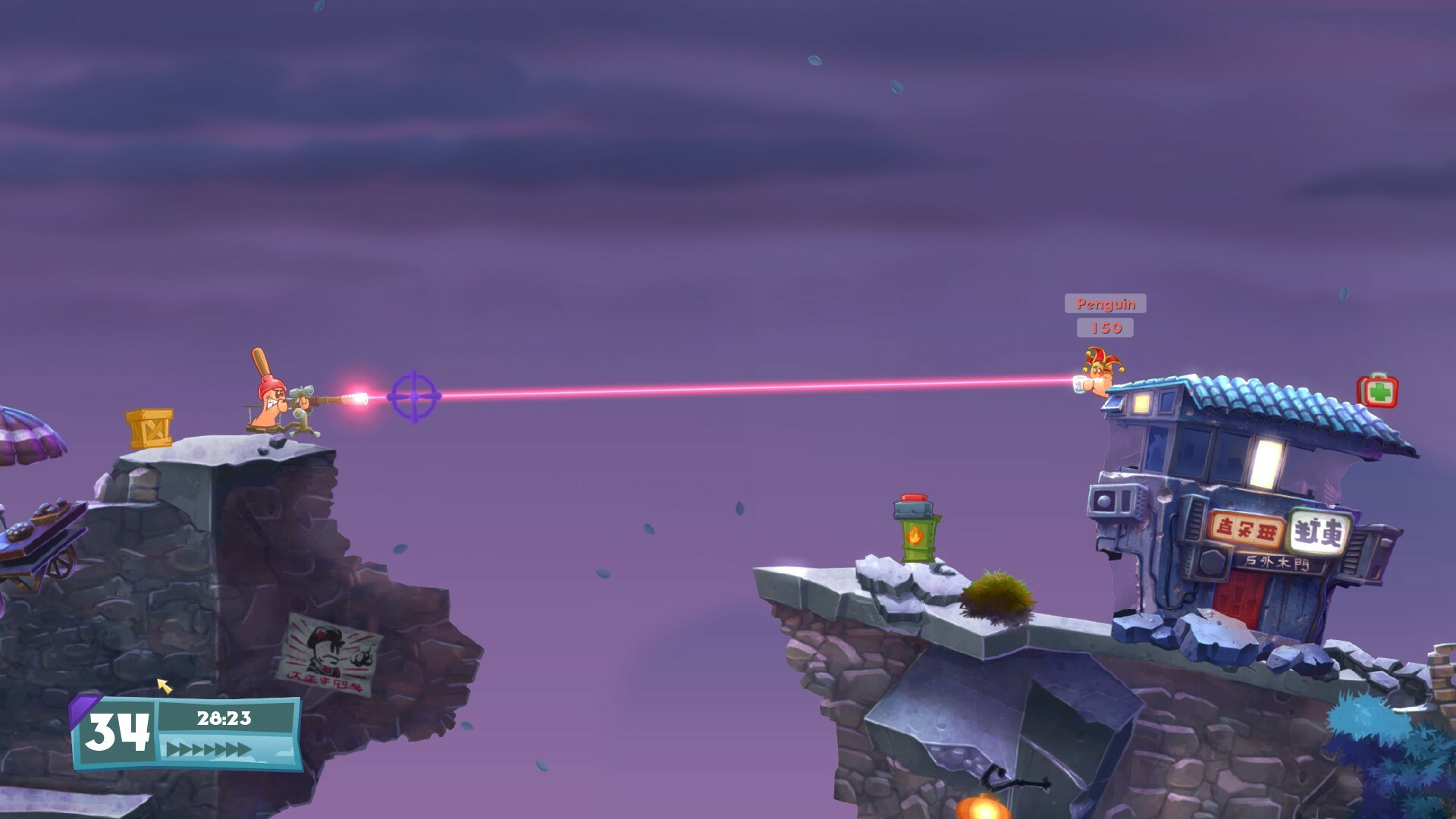 screenshot4